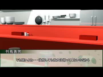 【新クトゥルフ神話TRPG】オアシスプレイで挑む「ねぇ、いっしょに」　第二話【実卓リプレイ】