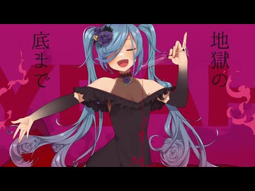【流々音ルル8周年】ヒアソビ【UTAUカバー】