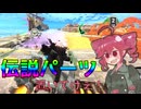 【カービィのエアライダー】三度エアライダーを楽しむテトさん【VoicePeak実況】