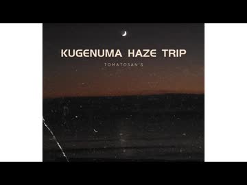 Kugenuma Haze Trip|psy trance