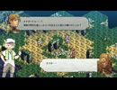 タクティクスオウガリボーンイベント集_4章空中庭園編