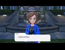 [ポケモン]進め！サメとポケモンの旅パート86