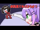 トワに尻を見られそうになるスバル【ホロライブ手描き切り抜き/大空スバル/常闇トワ】