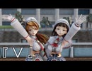 【MMD艦これ】リットリオさんとローマさんで、『 V 』