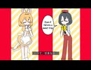 【けものフレンズ】メズマライザー - サーバルちゃん、かばんちゃん