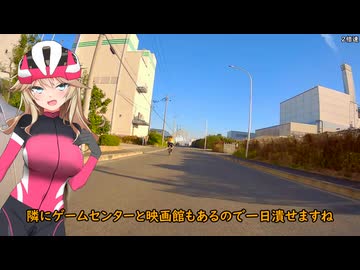 春日部つむぎ車載：自転車に乗ろうよオタク君（大阪堺浜