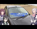 小樽潮風とちょっとぶらり旅　＃4