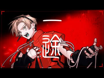 【匿名】 一途 【新立ち絵・UTAU音源配布】