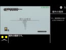ダークソウル２全ボス撃破RTA　円の聖鈴 3:25:47 part4/4