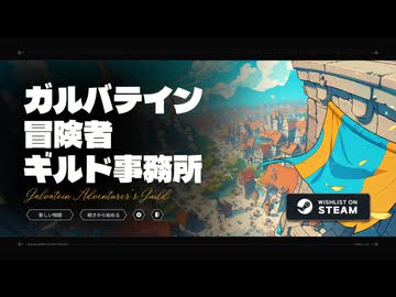 Steamであそんでます
