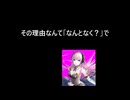 合唱 - ODDS&ENDS (VOCALOID+UTAU+SynthV カバー)