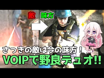 【EFT】一期一会の野良デュオ！製品版でも楽しんでレフタスクこなそう！ざつたる！#16【タルコフ/IA】