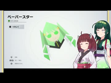 【カービィのエアライダー】全員で！おなじスタジアムイベントに参加するずん子【VOICEROID実況プレイ】
