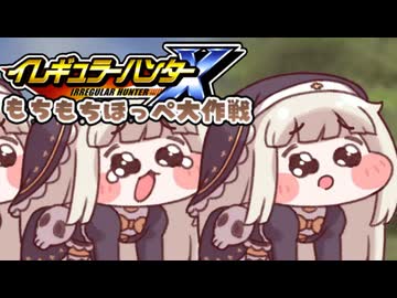 【ｽﾋﾟｷ】未知との遭遇（69マンSEエックス　ゼERO）