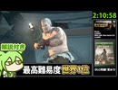 【RTA解説 Part8最終回】サバイバルホラー「デッドライジング3」RTA 2時間10分58秒【世界新記録 Story Mode Ending S,New Game】