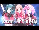 【推しの子】B小町 /  STAR☆T☆RAIN【歌ってみた】