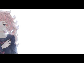 ワタシ君ニ為リタイfeat.可不