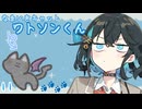 【ボイロ劇場】生意気キャットワトソンくん11