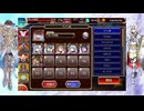 千年戦争アイギス-ユリナ戦記：大神降臨ギルガメッシュ 神級EX イベユニ+サンタアリサちゃん+宣誓王子