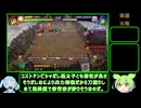 【VOICEPEAK実況プレイ】【英傑大戦】ガーター騎士団に憧れて(一部、異物混入あり)【百六十万石→百七十万石】【VOICEVOX実況プレイ】【ずんだもん実況プレイ】【ポロンちゃん実況プレイ】
