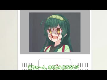 【VOICEROID劇場】きりたんの逃走劇