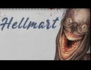 【Hellmart】スーパーさとう