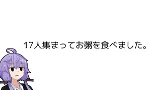 日本テレビ系プロ野球中継2003テーマソング FULL JUMP 愛内里菜