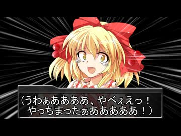 【ゆっくりTRPG】オリジナルシナリオ：エステサロン「L」第4話【CoC】