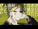 【鏡音レン】TYQOON【VOCALOID COVER】