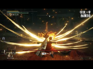 【ELDEN RING】左スティック封印でDLC初見プレイ part6