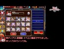 千年戦争アイギス 大神降臨 真ディアス 超極級 イベユニ 配布縛り