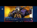 【FGO】コロンブス（幕間の物語）彼3