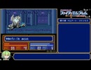 #5【Any%RTA】ファイアーエムブレム 紋章の謎 第1部 1:20:18【ずんだもん解説】