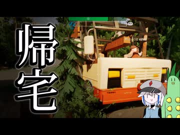 【ゆっくり実況】帰るまでがキャンプですよ【RV There Yet?】#1『迂回』