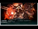 【艦これ】2025秋イベント「要撃！敵機動部隊捜索撃滅戦」E5-3甲 ラスト