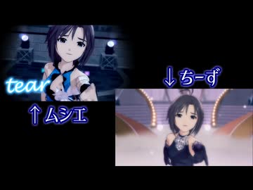 【真っ向勝負】主催ムシエ・ちーず比較動画