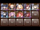 未知なる世界　☆３　黒き導き、白き目覚め