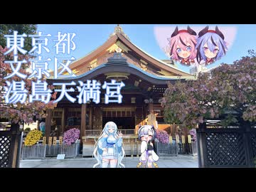 祝！ヒメミコ発売！天神様へ挨拶に行こう