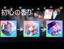 【リンクコンテスト】クソデカスコアを拝もう　アノマリー編