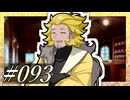 「私のようなおじさんが甘いものを食べてるのがそんなに珍しいかね？」【VOICeVI劇場】