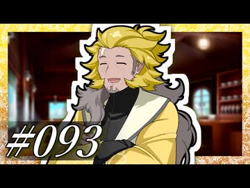 「私のようなおじさんが甘いものを食べてるのがそんなに珍しいかね？」【VOICeVI劇場】