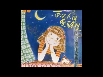 あの人は受験生 (Voicegerずんだもん)