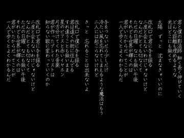 【Ryo】君に手を振る【オリジナル曲】