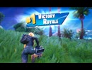 【Fortnite】2025/11/30ビクロイするだけの動画