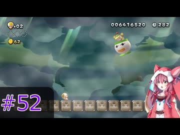 【マリオ】初スーパーマリオでピーチ救出作戦#52