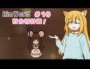 【RimWorld】過酷な世界で百合村を作る話 その１０　（ゆっくり実況）