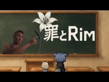 【Rimworld淫夢】罪とRim.world5