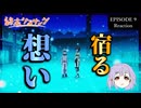 終末ツーリング 9話 リアクション｜Touring After the Apocalypse Episode 9 Reaction｜アニメ同時視聴