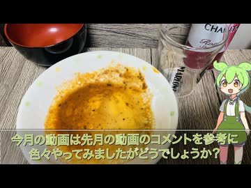 煮込みハンバーグ【チーズ祭CCC&amp;VinoVino動画収穫祭】