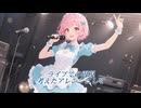 「ボカロP」のマニュアル？（Original Track #146）